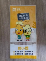 彩印復合鍍鋁袋